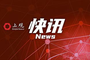 必威手机登陆在线登录页面截图4