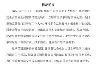 赚麻了❗格雷泽05年全资收购曼联仅花2亿镑，现25%股份卖了13亿