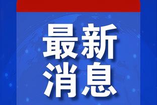 媒体人谈吴曦：得不出被放弃的结论，六月对韩国泰国大概率还用他