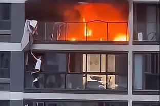 巴黎里昂球迷大冲突？大巴被点燃&高速收费站起火 38人受伤